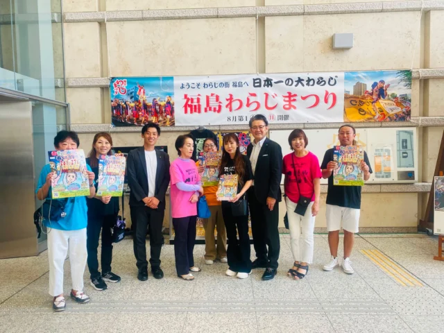 きて　みて　呑んでラリー
県庁からの　市役所の各部へご挨拶🥰　小松議員さんと　浦野議員さん　お二人に先導頂きまして、９階から２階までアピールさせて頂きました🙇‍♀️
8／２６、２７日二日間開催！皆さま　宜しくお願い申し上げます🙇‍♀️