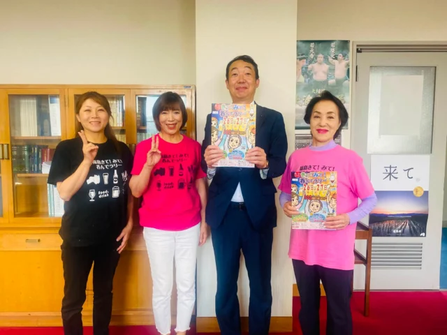 今日は朝から　8／２６　２７日二日間開催の「きて　みて　呑んでラリー」の挨拶で県庁へ
5000円チケット🟰5件
3000円チケット🟰3件
福島市内の飲食店を巡って豪華賞品をゲットして下さいね🍺
これから市役所へ〜！レッツゴー🥰
